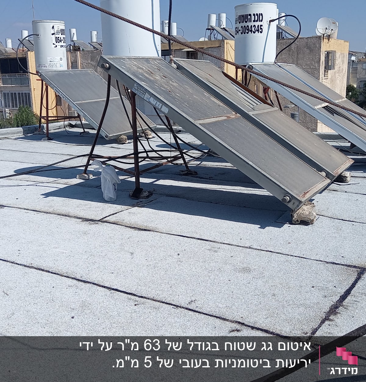 גג עם קולטי שמש ותפרי איטום נראים לעין